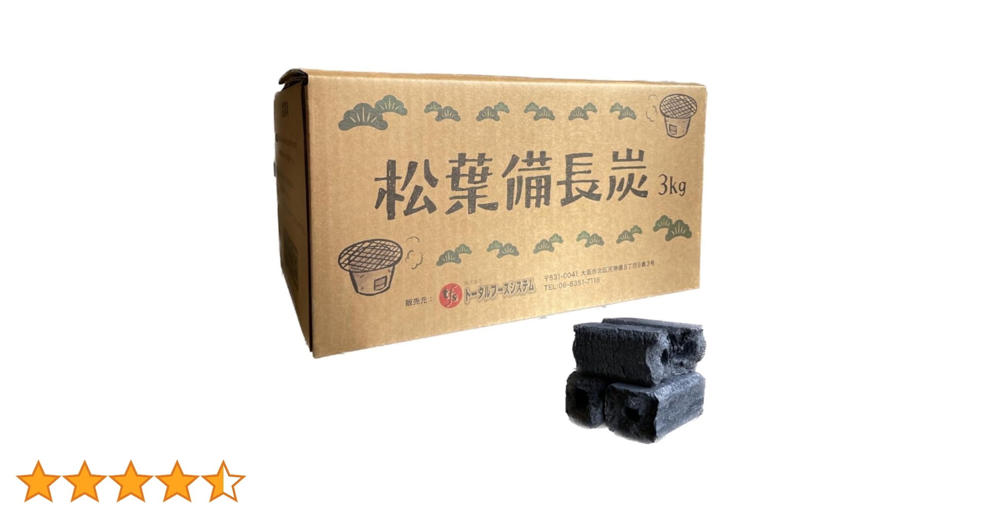 Amazon | 【TFS】オガ炭 3kg 松葉備長炭 少量 バーベキュー炭 七輪用